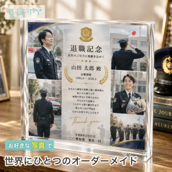 退職記念品 ガラスブロック 退職記念 警察官 高級 誕生日 社員 ビジネス 受付 おしゃれ オリジナル 記念品贈呈 送別会 記念盾 法人 表彰 写真 感謝 贈り物 記念品 退職祝い エントランス 功労賞 名入れ 永年勤続 開業祝い ギフト クリスタル盾 優勝記念 プレゼント 永年勤続表彰 ロゴ入り 表彰楯 記念日 取引先 オーダーメイド 定年 法人ギフト オフィス 功労者表彰 表彰状【c11】
