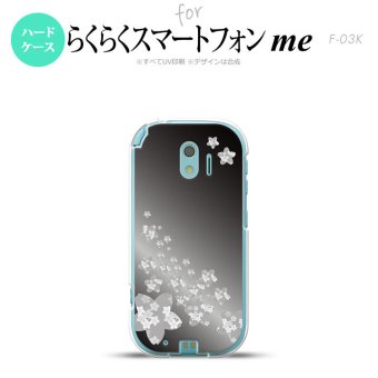 【F03K】【スマホケース/スマホカバー】F03K スマホケース らくらくスマートフォンme F-03K カバー 花柄・サクラ（B） 黒 nk-f03k-185【メール便送料無料】