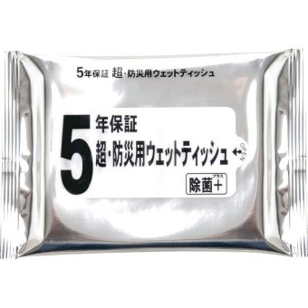 【直送】超 防災用 ウェットティッシュ [26-0589-048] 20枚入 防災グッズ 避難グッズ 避難用品 長期保存 常備 非常用 衛生用品 アルミ蒸着フィルム 日本製 ギフト プレゼント 贈り物 ノベルティ 粗品 記念品 景品 お祝い