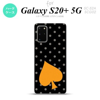 SC-52A SCG02 Galaxy S20+ 5G スマホケース ハードケース トランプ 水玉 スペード 黒 オレンジ メンズ レディース nk-s20p-548