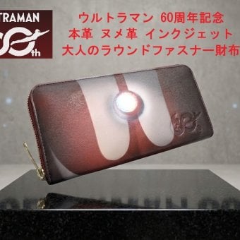 ウルトラマン 財布 メンズ 長財布 ラウンドファスナー 60周年記念限定モデル ULTRAMAN 本革 ヌメ革 ボディデザインのインクジェットプリント 公式正規品
