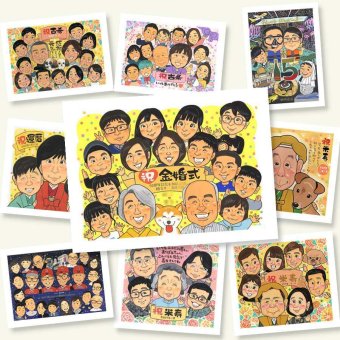 似顔絵 金婚式 プレゼント 名入れ 手描き ギフト 贈り物 金婚式 お祝い 結婚記念日 記念日 結婚50周年 大人数 両親 祖父母 お母さん 夫婦 お父さん 家族 下書き確認 名入れ 修正無料 喜ばれる 似てる 宝物 サプライズ 長寿 50周年 思い出 感謝 節目 卒寿祝い 色紙 初任給 贈答品 お祝いの品 快気祝い 応援 闘病中の方への励まし ブライダルギフト