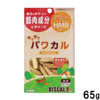 現代製薬 サクサク パワカル 国産 犬用おやつ HMB配合 65g