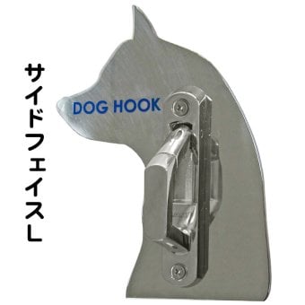 【送料無料】 リードフック ホルダースタイル サイドフェイスＬ 小型犬 中型犬 大型犬 ペット