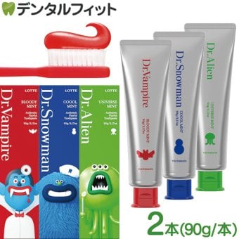 Dr.Playful 歯磨き粉 ドクタープレイフル 2本(90g/本) ロッテ LOTTE 口臭予防 ホワイトニング 歯垢除去 キシリトール CIデキストラン (ドクターヴァンパイア/ドクタースノーマン/ドクターエイリアン)【メール便選択で送料無料】