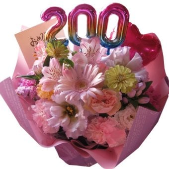 200回 お祝い フラワーアレンジメント ご希望数字入り 誕生日 デザイナーにおまかせ 生花使用