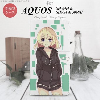 【手帳型 スマホ カバー ケース】【SHV34】【アクオス セリエ】手帳型 ケース SHV34 スマホ カバー AQUOS SERIE アクオス キャラA 緑 nk-004s-shv34-dr1326【メール便送料無料】