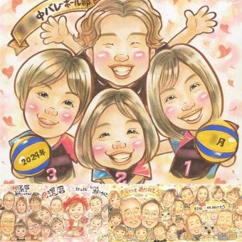 卒部のお祝いに、似顔絵でお祝いを盛り上げませんか。 ギフト 似顔絵 卒団 手描き 贈り物 プレゼント 名入れ 卒部 記念 スポ少 スポーツ少年団 引退 部活 先生 チーム 仲間 後輩 修正無料 下書き確認 名入れ かわいい 喜ばれる 実績多数 そっくり 仲間 卒部記念 宝物 引退 メモリアルギフト 卒寿祝い 初任給 色紙 大量注文 感謝の品 メモリアル 同窓会 お祝いの品 傘寿祝い 快気祝い 節目