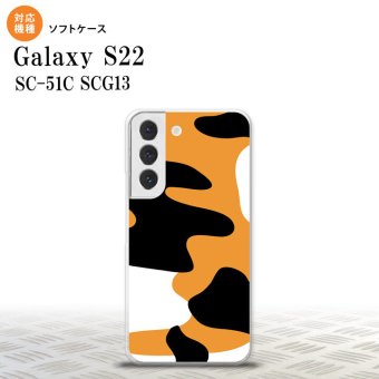 SC-51C SCG13 Galaxy S22 スマホケース 背面ケースソフトケース 猫 三毛猫 メンズ レディース nk-s22-tp425