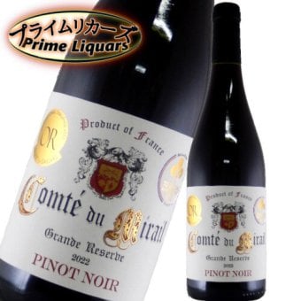 コント・デュ・ミライユ ピノノワール 750ml