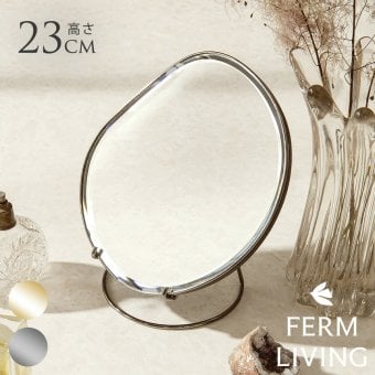 ferm LIVING ファームリビング Pond Table Mirror 卓上ミラー北欧 インテリア 雑貨 おしゃれ 家具 鏡 卓上 メイク 化粧 人気 おすすめ