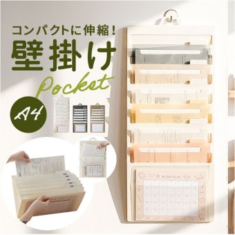 壁掛けファイル 通販 ウォールポケット 壁掛け書類収納 書類整理ケース 吊り下げ収納 Ａ４ファイルケース レターケース ドキュメントファイル 折りたたみ収納 ポケットホルダー プリント整理 省スペース オフィス整理 レターホルダー 整理整頓 持ち運び
