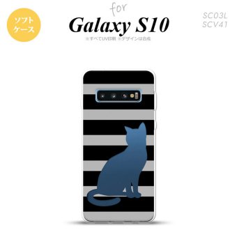 SC-03L SCV41 Galaxy S10 スマホケース ソフトケース 猫 ボーダー B 黒 メンズ レディース nk-s10-tp962