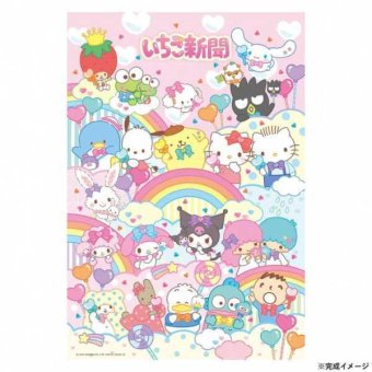 サンリオ ジグソーパズル 300ピース いちご新聞 虹に大集合 300-042 キャラクター グッズ パズル 大人 子供 パズル遊び 知育玩具 ギフト プレゼント サンリオ正規ライセンス品