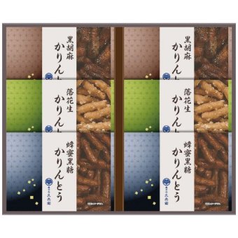【ギフト対応無料】菓子処 久兵衛 かりんとう詰合せ KK-25 (KK-25) ※送料無料(北海道・沖縄は除く)