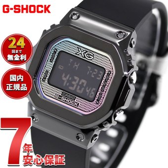 G-SHOCK デジタル カシオ Gショック CASIO XG コラボ 限定モデル 腕時計 GM-S5600XG-1JR【2026 新作】