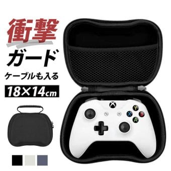コントローラー ケース 通販 ゲームコントローラーケース Switch コントローラーケース PS5 PS4 Xbox プレステ ゲームパッド収納 持ち運びケース 携帯用ケース 保護カバー ゲームアクセサリー収納 ゲーム周辺機器 テレビゲーム 便利 ゲーム
