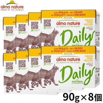 almo natuer アルモネイチャー デイリーメニュー キャットフード チキンのムース 90g×8個