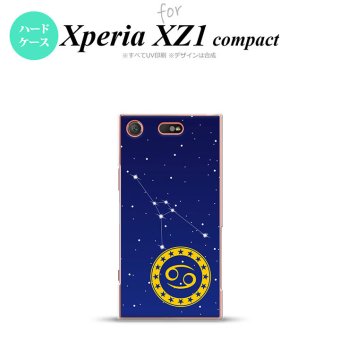 【SO02K】【スマホケース/スマホカバー】【エクスペリア XZ1】SO02K スマホケース Xperia XZ1 Compact SO-02K カバー エクスペリア XZ1 星座 かに座 nk-so02k-844【メール便送料無料】