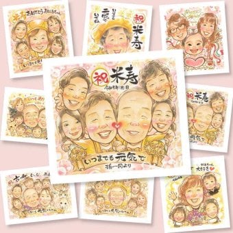 米寿のプレゼントに、贈った後の反応までうれしい似顔絵です。初めての似顔絵注文でも安心です。 ギフト 似顔絵 米寿祝い プレゼント 名入れ 贈り物 手描き 米寿 長寿 記念 傘寿 大人数 おじいちゃん おばあちゃん 祖父母 修正無料 名入れ 下書き確認 一生もの かわいい そっくり サプライズ 一生もの 88歳 長寿祝い 米寿祝い 引っ越し イラスト お祝いの品 快気祝い 感動 同窓会 キレイ