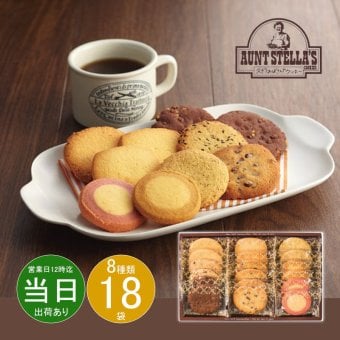 お中元 お返し 内祝い ギフト ステラおばさんのクッキー アントステラ カントリーガゼット Ｍ Gー15 【メーカー包装済】  新築 お礼 引越し 志 仏事 送料無料 