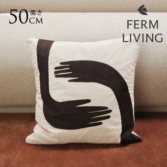 ferm LIVING ファームリビング 北欧 クッション ポーズクッション 50×50 おしゃれクッションカバー 中身 付き 北欧 インテリア 雑貨 ソファー 寝室 リビング