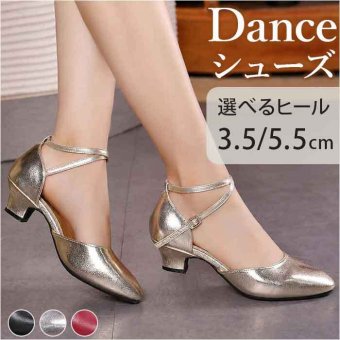 社交ダンスシューズ レディース 通販 ダンスシューズ ラテン 女性 社交ダンス ラテンシューズ シューズ くつ 靴 クツ ヒール パンプス ハイヒール ストラップ レッスン 練習用 パーティ ダンス用 サルサ タンゴ モダン ジャズ おしゃれ