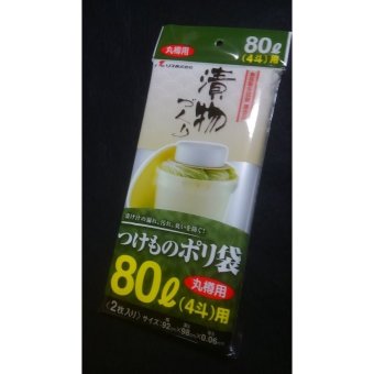 漬物袋 丸樽用つけものポリ袋80L 4斗用 1袋 2枚入 メール便可 ポイント消化