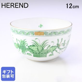 ヘレンド ボウル インドの華 洋食器 12cm 1365000 FV 【01365000-fV】 洋食器 送別会 誕生日 お中元 結婚祝い 結婚式 高級【スペシャルラッピング660円(別売り)】 父の日 母の日 即日発送 成人祝い ホワイトデー