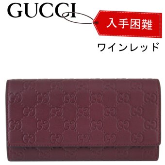 【希少モデル】グッチ GUCCI 財布 レディース 長財布 フラップ長財布 グッチシマ ボルドー 847210 ブランド ギフト プレゼント【送料無料】
