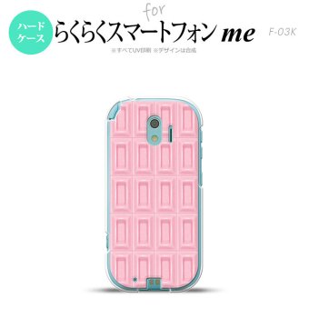 【F03K】【スマホケース/スマホカバー】F03K スマホケース らくらくスマートフォンme F-03K カバー イチゴチョコ  nk-f03k-737【メール便送料無料】