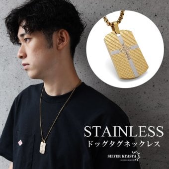 ステンレス ドッグタグネックレス ゴールド クロス メンズ ペンダント 十字架 ストーン プレート タグネックレス 男性用 アクセサリー 金色 バイカラー 格子柄 重厚感 存在感 カジュアル ストリート ヒップホップ 装飾