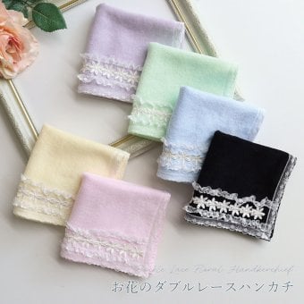 タオルハンカチ おしゃれ かわいい 吸水性 綿100％ レディース プレゼント ギフト 母の日 返礼品  お花  レース ギャザー  LALUICE ラルイス