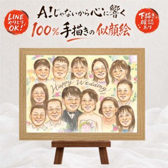 結婚式のお祝いに、心あたたまる似顔絵をお届けします。 贈り物 似顔絵 サンクスボード 名入れ プレゼント ギフト 手描き 結婚式 感謝 披露宴 お祝い サンクスボード 大人数 同僚 友達 職場 新郎新婦 修正無料 名入れ 下書き確認 一生もの 似てる かわいい 宝物 宝物 入籍 婚礼 新郎新婦ギフト サンクスボード オリジナル 家族 二次会 同窓会 米寿祝い 結婚祝い 大量注文 節目 卒寿祝い