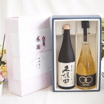 感謝の贈り物ボックス 日本酒萬寿と麦焼酎の贅沢な競演2本セット(八鹿酒造 麦焼酎 YATSUSHIKA ONLY ONE30度(大分県) 日本酒久保田萬寿15度(新潟県)) 720ml×2本