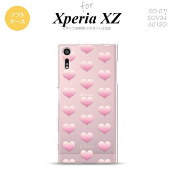 【SO01J】【スマホケース/スマホカバー】【エクスペリア XZ 】SO01J スマホケース XPERIA XZ SO-01J カバー エクスペリア XZ  ハート ピンク nk-so01j-tp018【メール便送料無料】