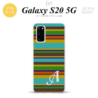 SC-51A SCG01 Galaxy S20 スマホケース ソフトケース ボーダー ターコイズ +アルファベット メンズ レディース nk-s20-tp702i