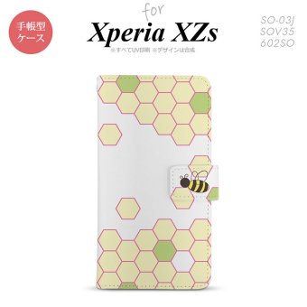 【手帳型 スマホ カバー ケース】【SO03J】【エクスペリア XZs】手帳型 ケース SO-03J スマホ カバー Xperia XZs エクスペリア ハニー 緑A nk-004s-so03j-dr1682【メール便送料無料】