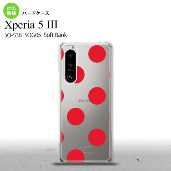 SO-53B SOG05 Xperia5III ケース ハードケース ドット 水玉 A 赤 オススメ 人気 おしゃれ スマート シンプル nk-xp53-003
