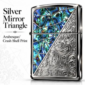 ZIPPO ライター アラベスク シェル模様 おしゃれ ジッポ トライアングル シルバー グリーン 鏡面仕上げ 彫刻 かっこいい メンズ ギフト プレゼント