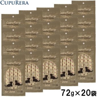 クプレラ CUPURERA レティック リミテッド ベニソン＆チキンレバー・ドッグ 国産 犬用おやつ 72g×20袋