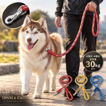 犬 リード 引っ張り防止 中型犬 大型犬用 30kg対応 120cm 夜間 視認性 安全 散歩 高耐久 ネオン 反射材付き
