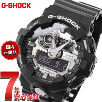 G-SHOCK 腕時計 メンズ アナデジ GA-710-1AJF