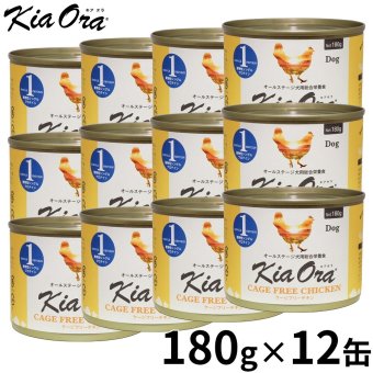 KIA ORA キアオラドッグフード缶詰 ケージフリーチキン 180g×12缶