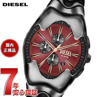 ディーゼル DIESEL 腕時計 メンズ クロノグラフ MERCURIAL ステンレススチールウォッチ DZ4713【2026 新作】