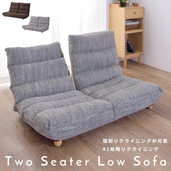 ベッド 寝具 ソファ フロアソファ リクライニング 座椅子 2人掛け 二人掛け リクライニングソファ ローソファ ソファー フロアソファー ロー ソファーベット リラックス 北欧 おしゃれ リクライニングチェア