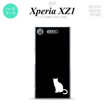 【SO01K】【スマホケース/スマホカバー】【エクスペリア XZ1】SO01K スマホケース Xperia XZ1 SO-01K カバー エクスペリア XZ1 猫(影) 黒×白 nk-so01k-429【メール便送料無料】
