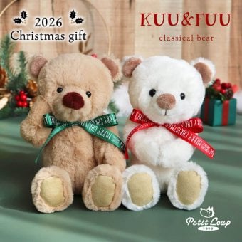 ぬいぐるみ くま 名入れ 【名入れも出来る ふわふわベア】 誕生日プレゼント 1歳 2歳 3歳 女の子 男の子 クリスマス 名前 癒し 赤ちゃん 子供 テディベア 可愛い 女性 彼女 友達 娘 孫 記念日 彼氏 お揃い おしゃれ 出産祝い 記念品 メモリアル おもちゃ 母 安眠 息子 小学生 白 茶色 ファーストベア カップル リラックス KUU&FUU(3Sサイズ) 約22cm 80235