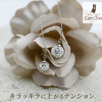 クリスタルボール付きアメリカンピアス 金属アレルギー対応ステンレス製 （アメピ あずきチェーン ポスト パヴェ サージカル 医療用）全品1個ずつバラ売り プレゼント