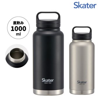 【ラッピング無料】スケーター マグボトル STSC10 1000ml ハンドル付き スクリュー式 ステンレスボトル 真空二重構造 保温 保冷 広口 大容量 水筒 ギフト 熱中症対策グッズ 